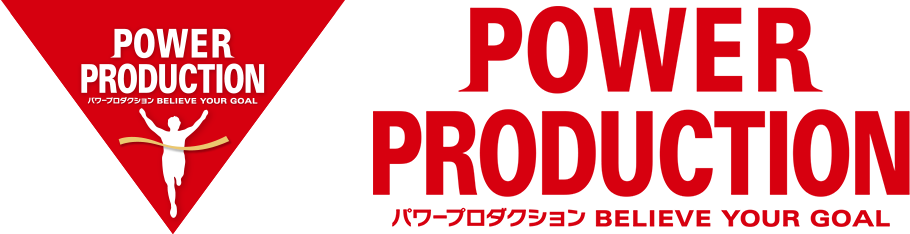 パワープロダクション「戦略的リカバリ」